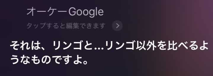 都市伝説 Siriに聞いてはいけない面白い 怖い質問まとめ ゾルタクスゼイアン イライザ 遊び 21年最新版