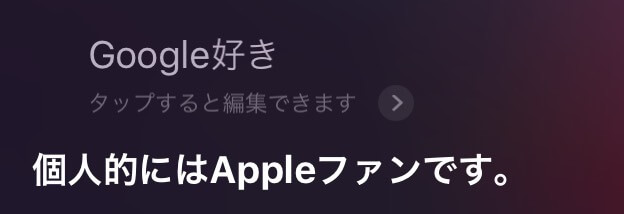 都市伝説 Siriに聞いてはいけない面白い 怖い質問まとめ ゾルタクスゼイアン イライザ 遊び 21年最新版