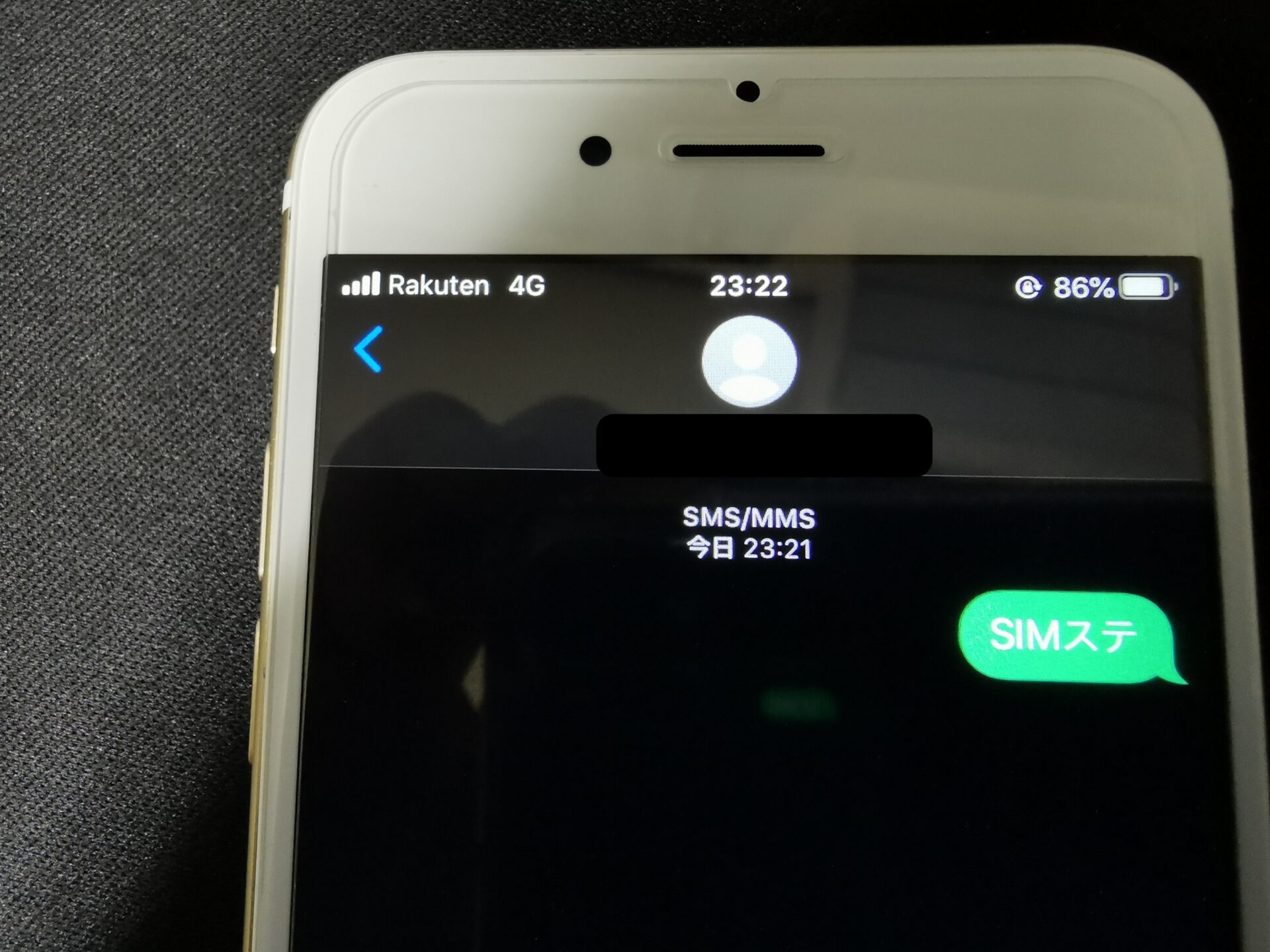 楽天モバイル(Rakuten UN-LIMIT)SMSを送信