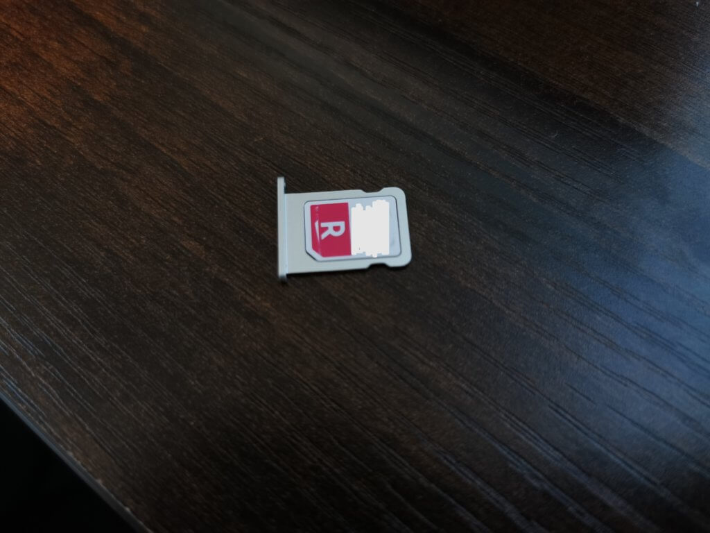楽天モバイルのSIMカードをiPadにセット