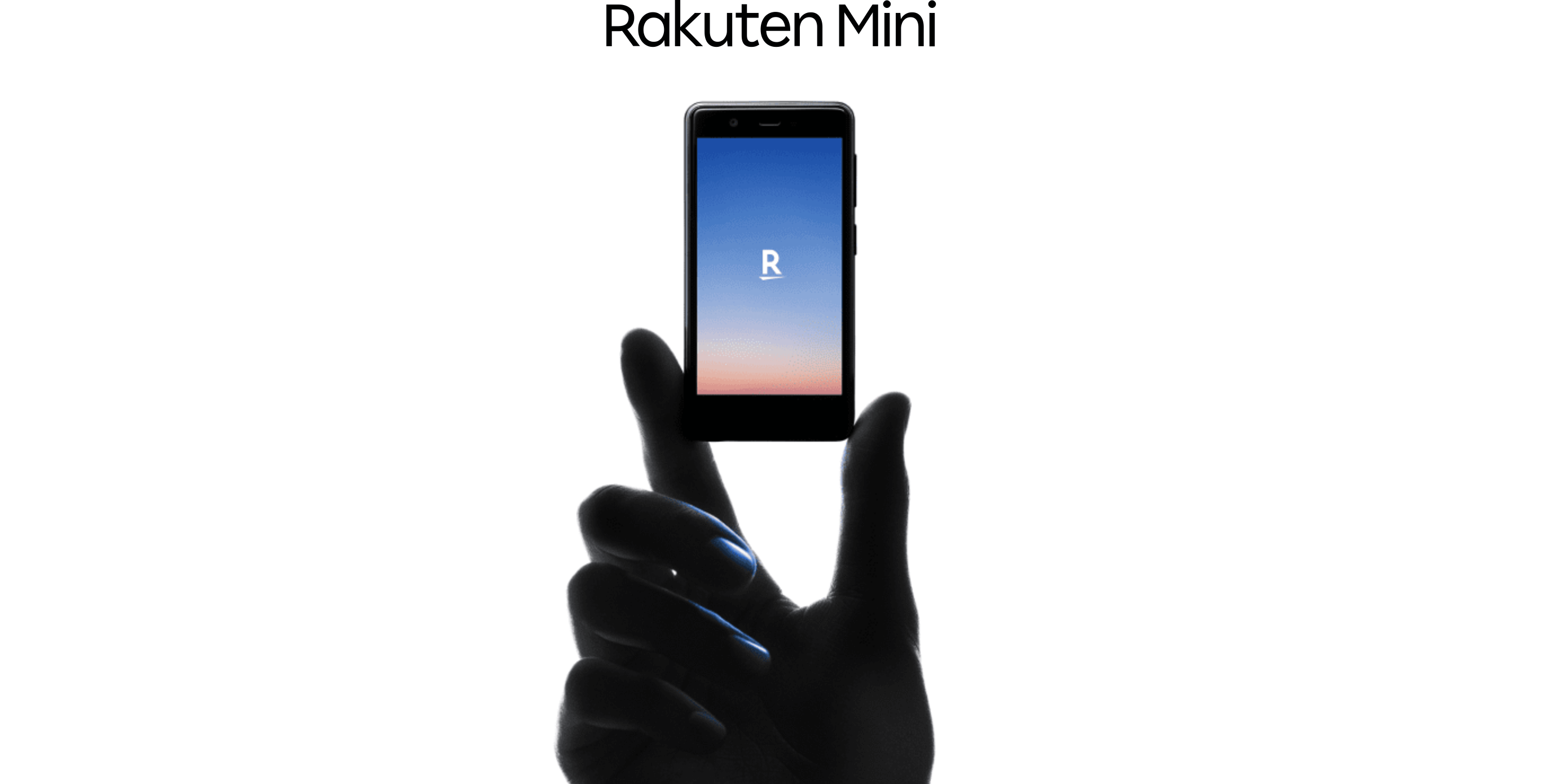 楽天モバイルのRakuten Mini