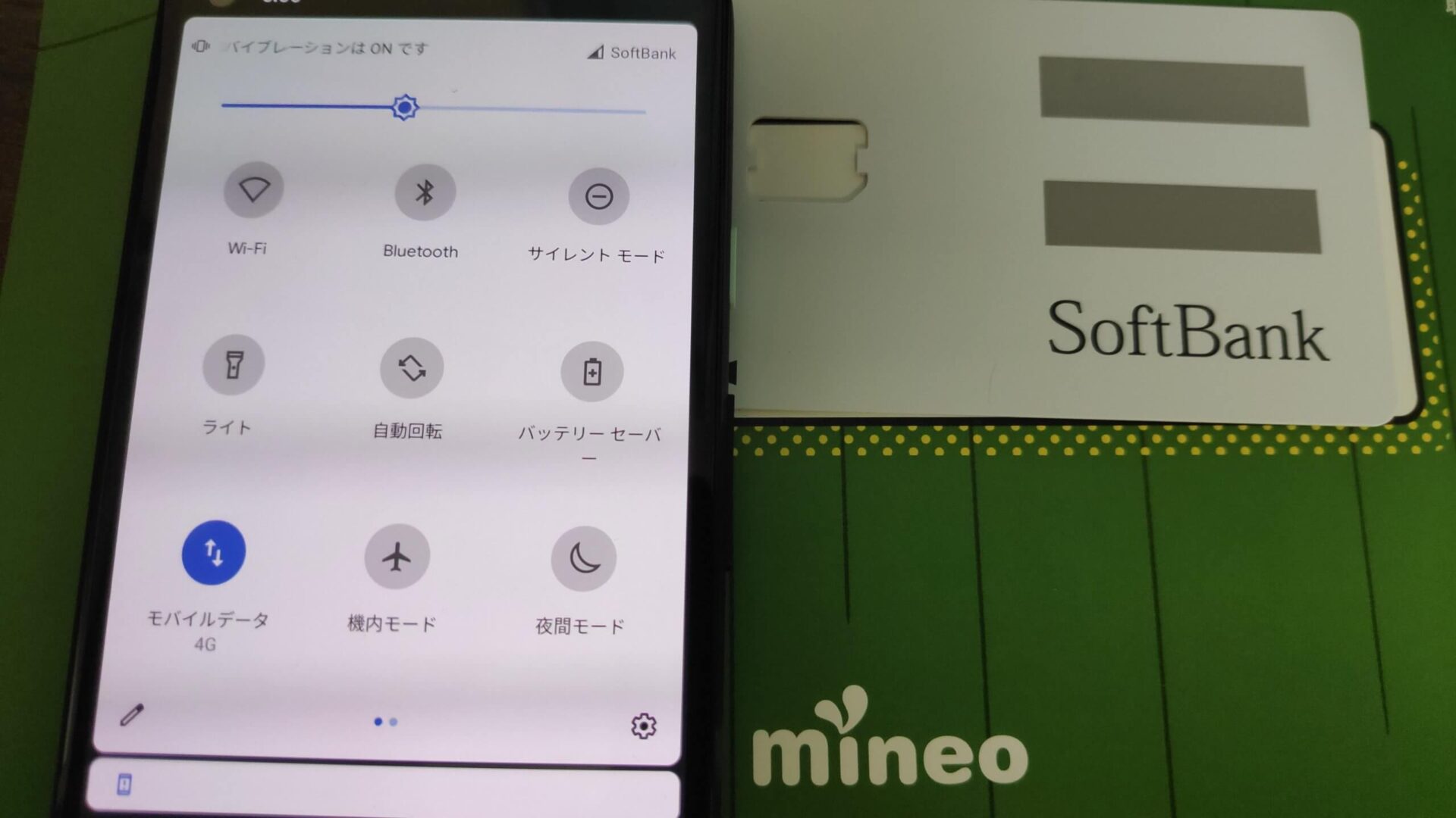mineoのソフトバンク回線とGoogle Pixel 4a