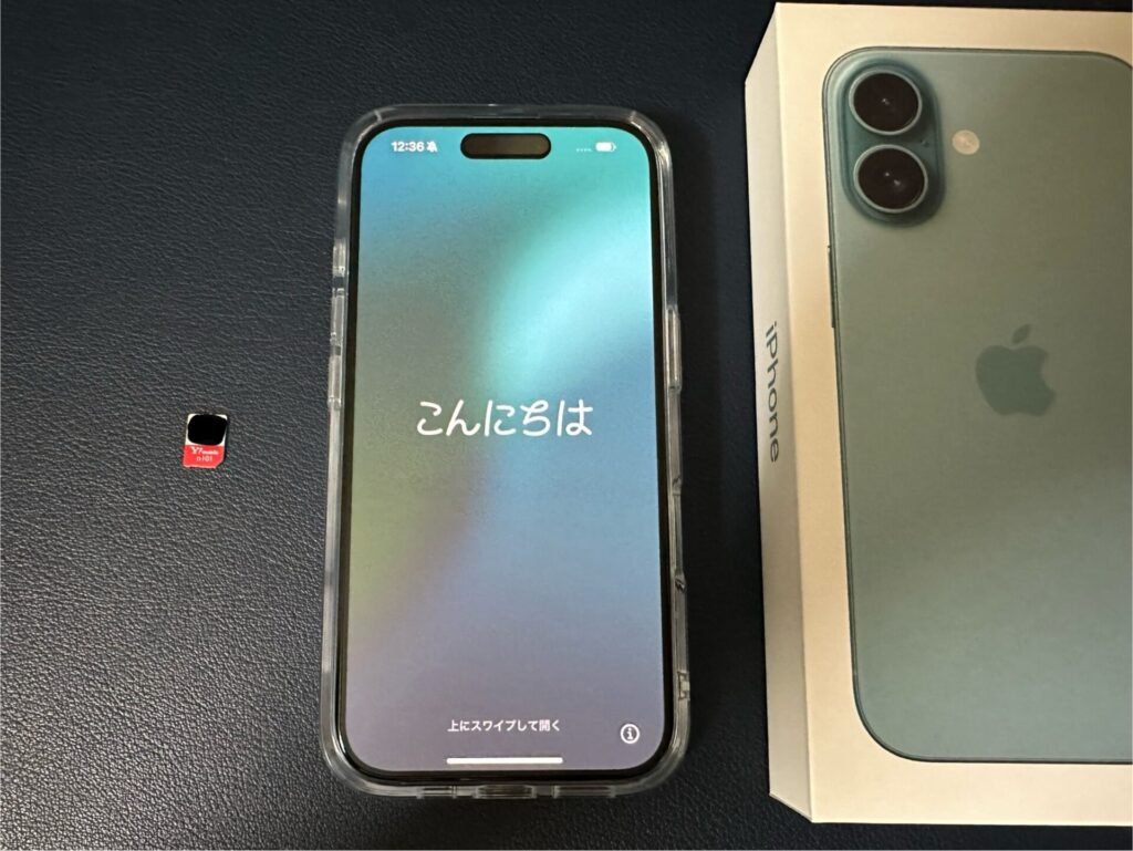 iPhone16とワイモバイルのSIMカード