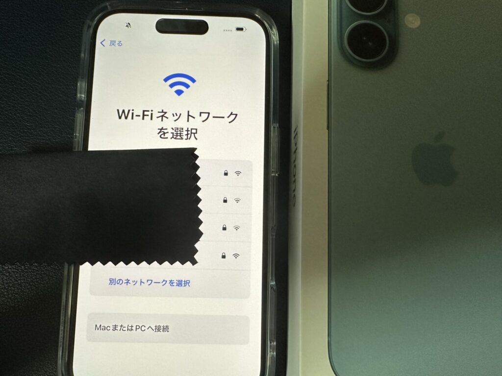 iPhone16でWi-Fiに接続