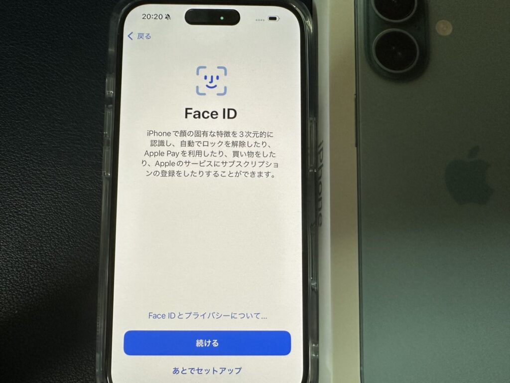 iPhone16のFaceIDを設定