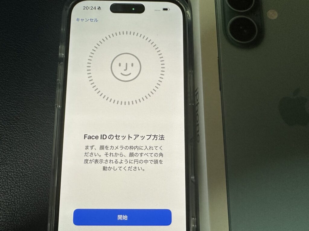 iPhone16の顔認証を設定