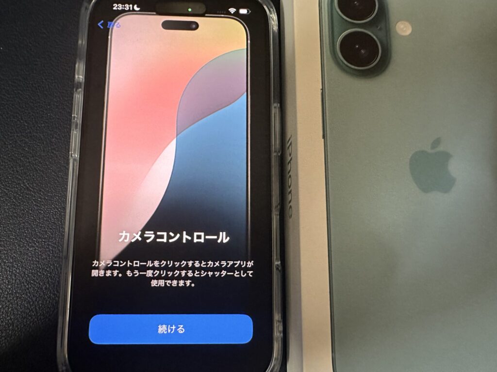 iPhone16のカメラコントロール