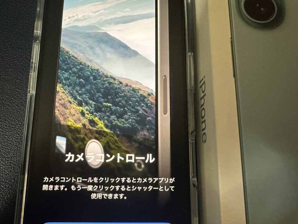 iPhone16のカメラコントロール